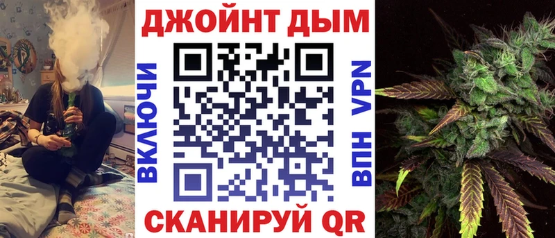 Купить закладку КОКАИН  Меф мяу мяу  АМФ  Канабис  ГАШ  А ПВП  Мытищи
