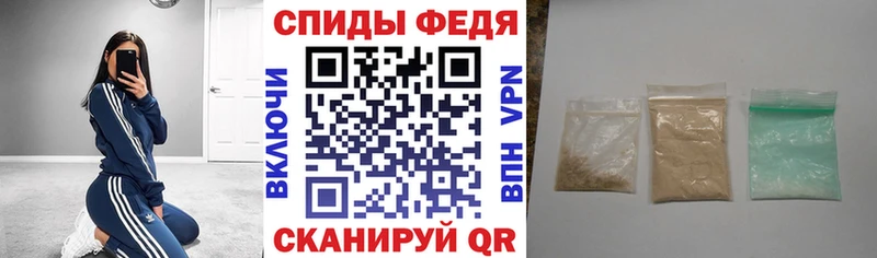 Амфетамин Premium  Купить  Мытищи 