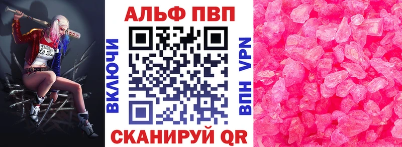 Купить где  Мытищи  A PVP СК 