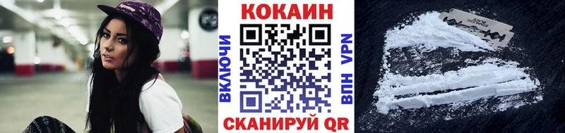 Кокаин Fish Scale  Купить  Мытищи 