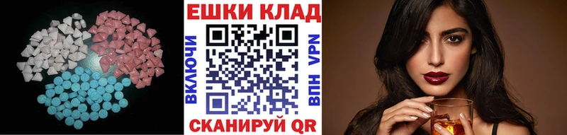 ЭКСТАЗИ Cube  Купить где  Мытищи 