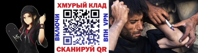 ГЕРОИН Heroin  Купить  Мытищи 