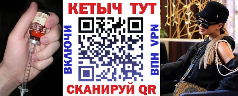 КЕТАМИН ketamine  Купить где  Мытищи 