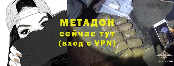 прущий лед Михайловка