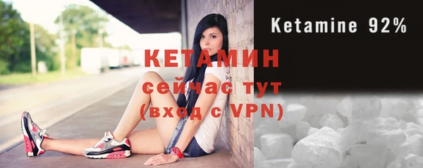 прущий лед Михайловка