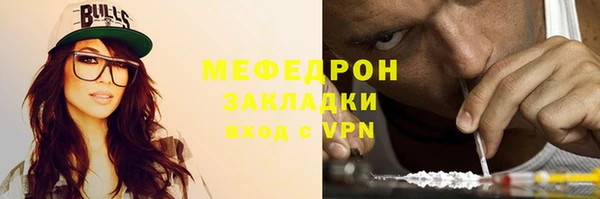 трава Михайловск