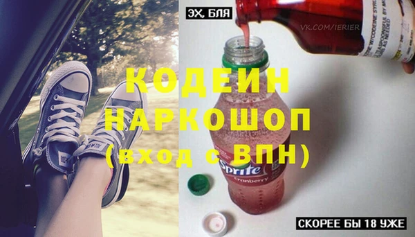 трава Михайловск