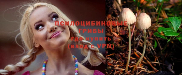 трава Михайловск