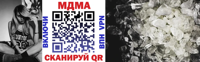Купить  Мытищи  МДМА кристаллы 