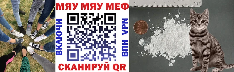 Купить  Мытищи  МЕФ мука 