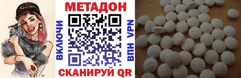 МЕТАДОН белоснежный  Купить закладки  Мытищи 