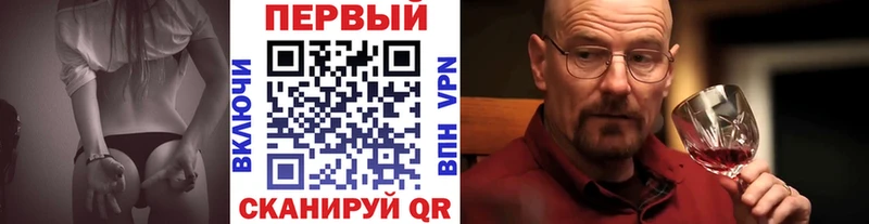 Первитин Декстрометамфетамин 99.9%  Купить  Мытищи 