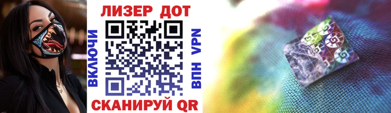 Купить  Мытищи  Наркотические марки 1,8мг 