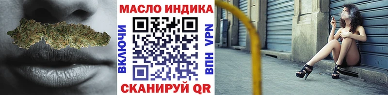 Купить  Мытищи  Дистиллят ТГК концентрат 